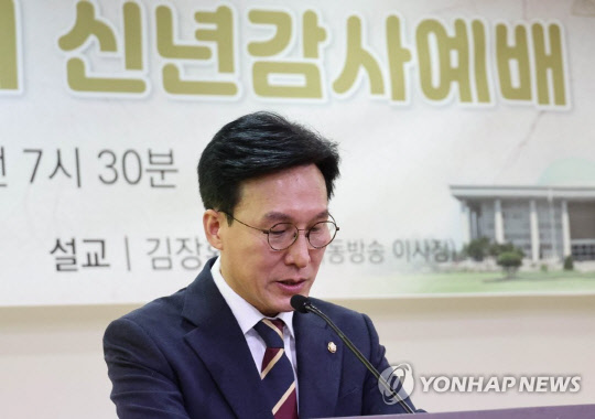 김민석 더불어민주당 의원<연합뉴스>